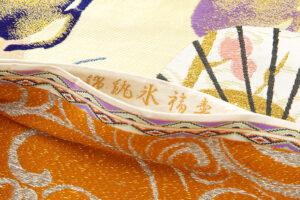 龍村平蔵製　丸帯　「壽福氷紈錦」のサブ8画像