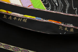 龍村平蔵製　袋帯「慶長筏」のサブ5画像