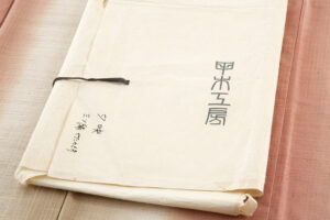 日本工芸会正会員 甲木恵都子作　紬着物 「夕映」のサブ7画像