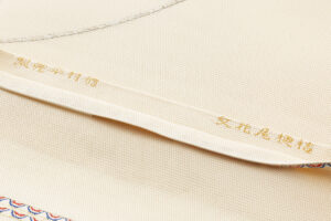 龍村平蔵製　夏袋帯　「桔梗尾花」のサブ5画像