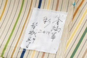 日本工芸会正会員 築城則子作　小倉織名古屋帯地「彩」未仕立て品のサブ4画像