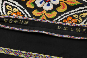 龍村平蔵製　袋帯　「王朝七宝紋」のサブ4画像