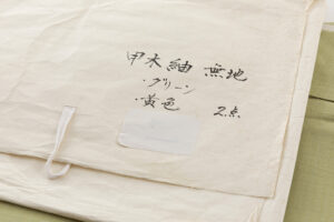 日本工芸会正会員　甲木恵都子作　紬着物のサブ7画像
