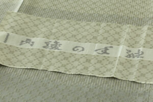 秋山眞和作　綾の手花織紬着物のサブ8画像