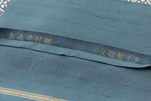 龍村平蔵製　袋帯　「タイ聖樹文」のサブ6画像