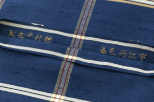 龍村平蔵製　袋帯　「甲比丹孔雀」のサブ6画像