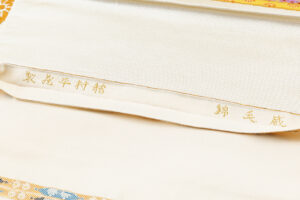龍村平蔵製　袋帯　「威毛錦」のサブ7画像