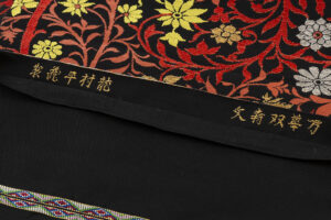 龍村平蔵製　袋帯　「万葉双寿文」のサブ5画像