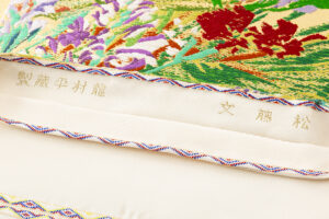 龍村平蔵製　袋帯「松藤文」のサブ5画像