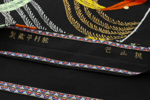 龍村平蔵製　夏袋帯　「桃山芒」のサブ5画像