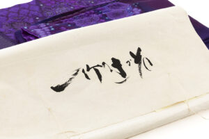初代久保田一竹作　訪問着　「紫幻」のサブ8画像