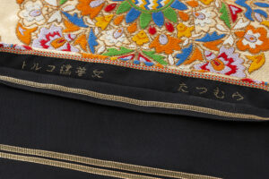 龍村美術織物製　袋帯「トルコ繍華文」のサブ4画像