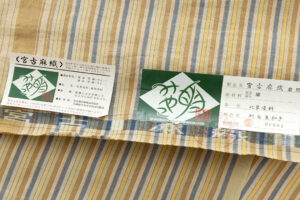 宮古麻織 着尺　未仕立て品のサブ6画像