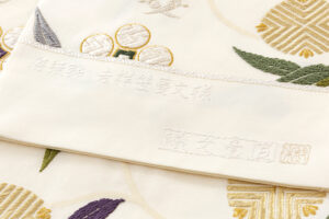 西陣 織文意匠鈴木製　袋帯地　「吉祥笹蔓文様」　未仕立て品のサブ5画像