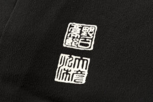東京染繍大彦製　留袖地　未仕立て品のサブ8画像
