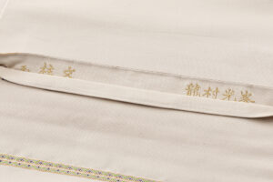 龍村光峯製　袋帯　「玉柱文」のサブ5画像