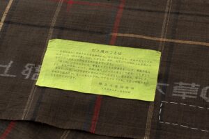 郡上紬 着尺　未仕立て品のサブ5画像