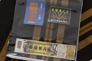 本場黄八丈 八寸名古屋帯地　未仕立て品のサブ6画像