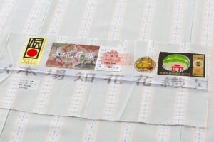 知花花織紬 着物のサブ7画像