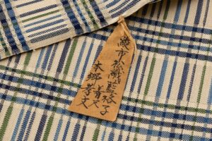 本郷孝文作　紬着物地　「綾市松織藍格子」　未仕立て品のサブ6画像