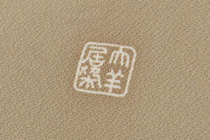 染繍工芸大羊居製　付下 着尺　未仕立て品のサブ8画像