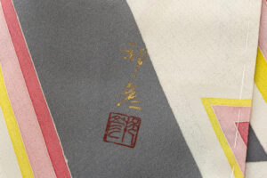 人間国宝 森口邦彦作　振袖　「雲渓」のサブ8画像