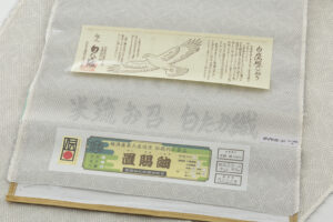 白鷹お召し 着尺　未仕立て品のサブ5画像