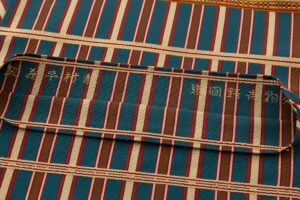 龍村平蔵製　袋帯　「名物吉野間道」のサブ4画像