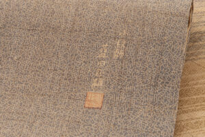 日本工芸会正会員 藍田正雄作　柿渋染 紬地九寸名古屋帯のサブ7画像