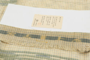 日本工芸会正会員 新里玲子作　宮古上布 着物のサブ8画像