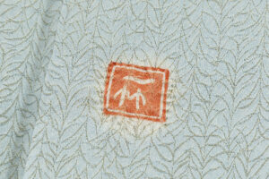 初代 久保田一竹作　訪問着セット（訪問着・長襦袢）のサブ8画像