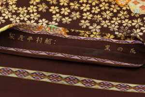 龍村平蔵製　袋帯　「花の里」のサブ6画像