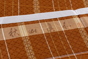 秋山眞和作　花織 綾の手紬 着物地　未仕立て品のサブ5画像
