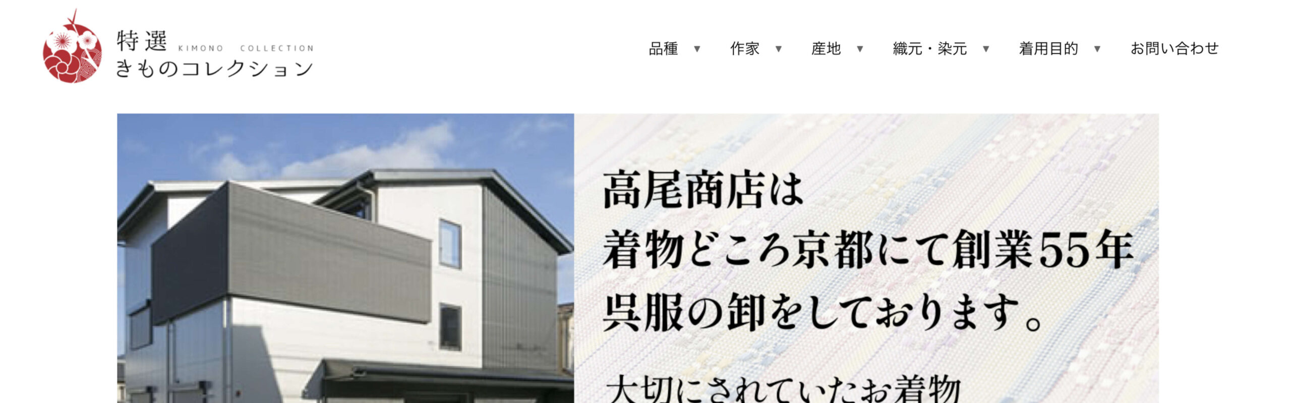 TOPページに戻る