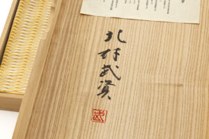 人間国宝 北村武資作　繧繝錦 袋帯　「魚々子縞（ななこじま）」のサブ7画像