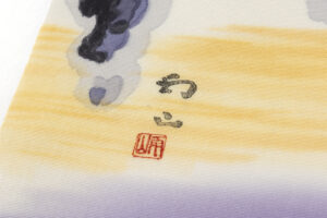 人間国宝 木村雨山作　本加賀友禅 塩瀬九寸名古屋帯のサブ6画像