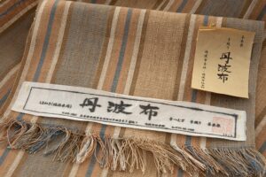 丹波布 八寸名古屋帯地　未仕立て品のサブ5画像