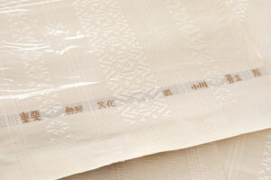 人間国宝 小川善三郎作　献上博多織 八寸名古屋帯地　未仕立て品のサブ5画像