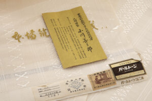 人間国宝 小川善三郎作　献上博多織 八寸名古屋帯地　未仕立て品のサブ6画像