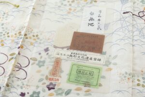白木染匠製　重要無形文化財 越後上布 京友禅 訪問着地　未仕立て品のサブ9画像