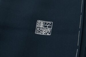 千總製　訪問着のサブ9画像