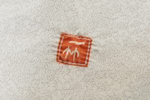 初代 久保田一竹作　訪問着のサブ9画像