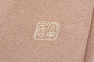 染繍工芸大羊居製　訪問着のサブ9画像