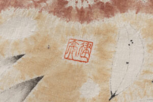 日本工芸会正会員 小倉建亮作　紬訪問着のサブ9画像