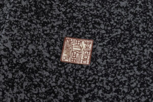 人間国宝 羽田登喜男作　訪問着　「瑞鳥」のサブ7画像