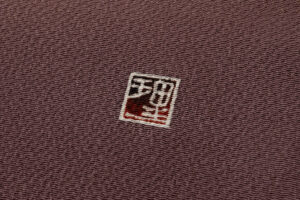 浦野理一作　縮緬九寸名古屋帯のサブ7画像