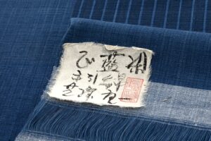 芝崎重一作　正藍染 綿着尺　未仕立て品のサブ5画像