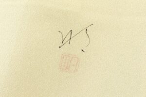 日本工芸会正会員 木原明作　訪問着のサブ9画像