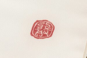 人間国宝 福田喜重作　塩瀬九寸名古屋帯のサブ6画像