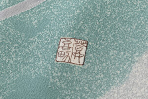 人間国宝 羽田登喜男作　訪問着のサブ9画像